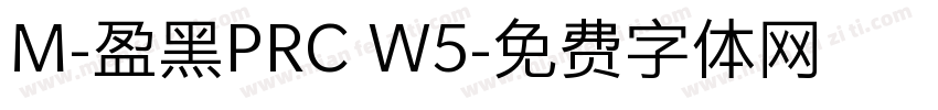 M-盈黑PRC W5字体转换